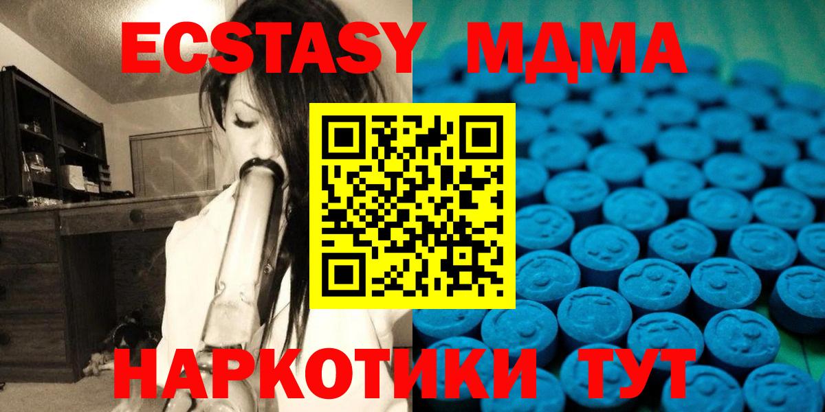 Ecstasy louis Vuitton Кореновск