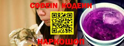 мяу мяу кристалл Гусиноозёрск