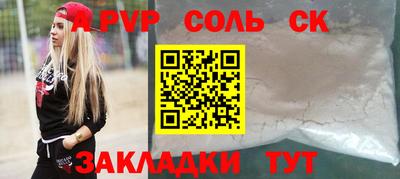 мяу мяу кристалл Гусиноозёрск