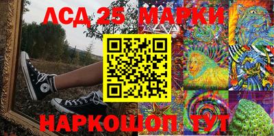 2c-b Гусь-Хрустальный