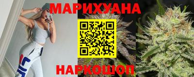 мяу мяу кристалл Гусиноозёрск