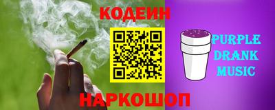 2c-b Гусь-Хрустальный