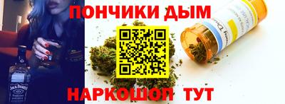 мяу мяу кристалл Гусиноозёрск