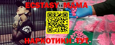 мяу мяу кристалл Гусиноозёрск