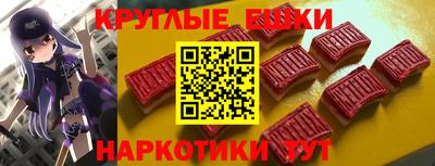 2c-b Гусь-Хрустальный