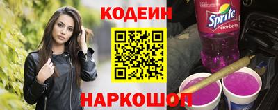 2c-b Гусь-Хрустальный