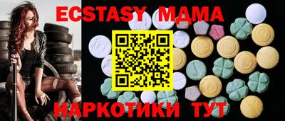 мяу мяу кристалл Гусиноозёрск
