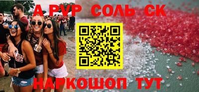мяу мяу кристалл Гусиноозёрск
