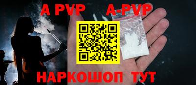 2c-b Гусь-Хрустальный