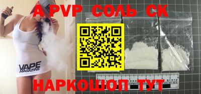 мяу мяу кристалл Гусиноозёрск