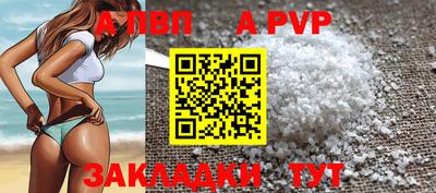 мяу мяу кристалл Гусиноозёрск
