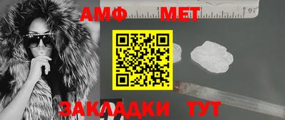 мяу мяу кристалл Гусиноозёрск