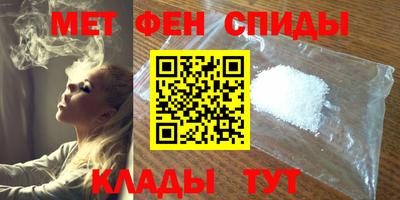 мяу мяу кристалл Гусиноозёрск