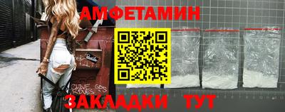 мяу мяу кристалл Гусиноозёрск