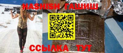 мяу мяу кристалл Гусиноозёрск