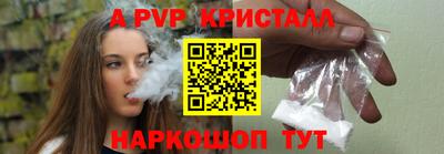 2c-b Гусь-Хрустальный
