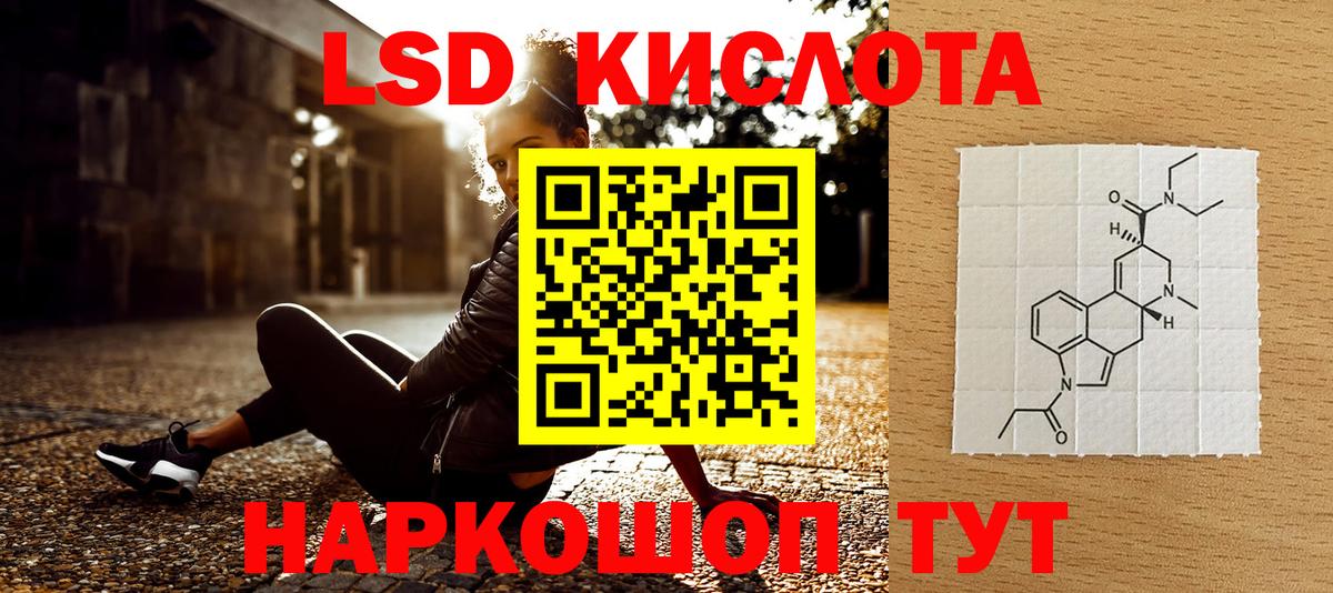 Марки N-bome 1,5мг  Вход с VPN  Кореновск  Марки N-bome 1,5мг 