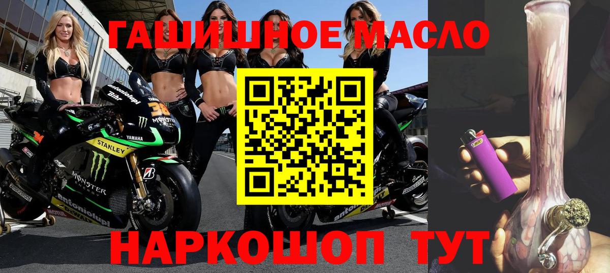 Дистиллят ТГК Wax Кореновск