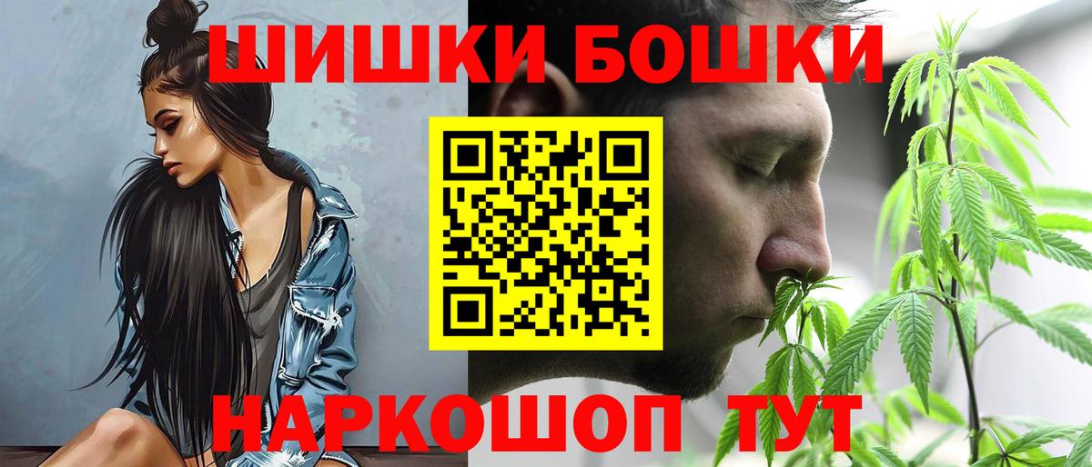 Шишки марихуана марихуана Кореновск